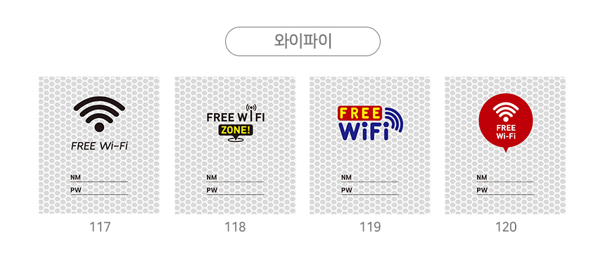 주차금지_오뚜기_표지판