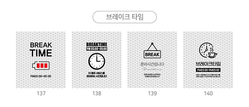 주차금지_오뚜기_표지판
