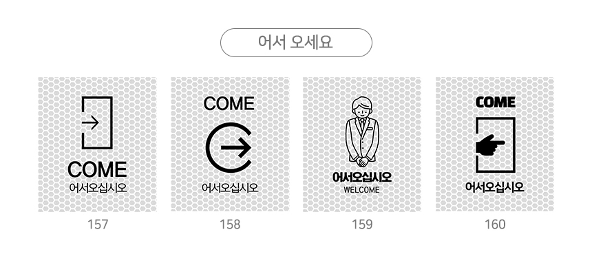 주차금지_오뚜기_표지판