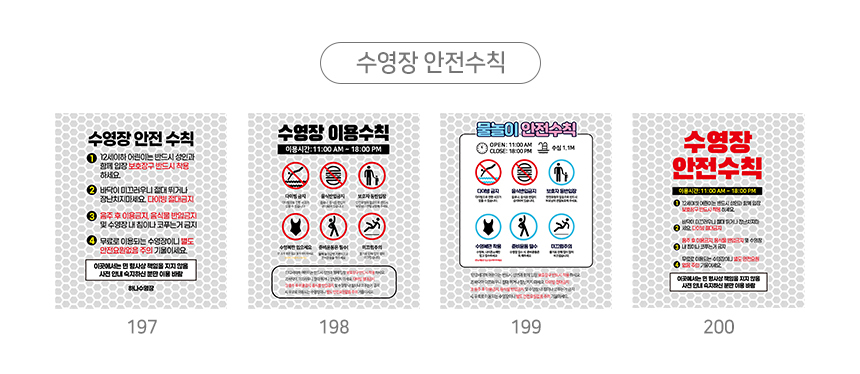 주차금지_오뚜기_표지판