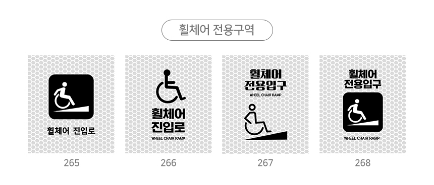 주차금지_오뚜기_표지판