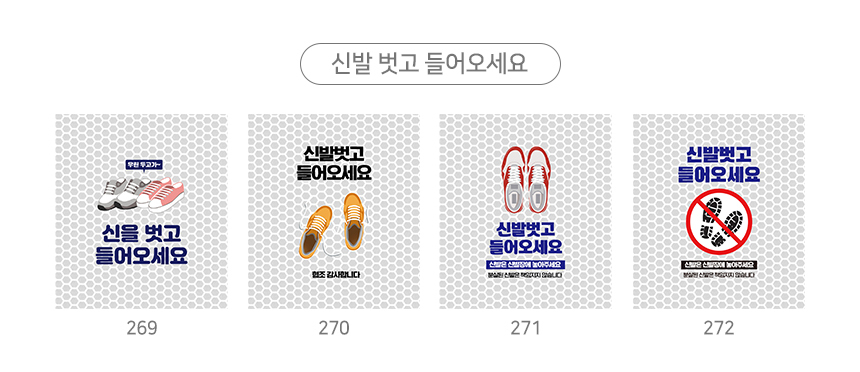 주차금지_오뚜기_표지판