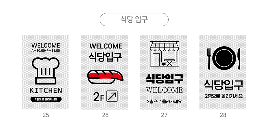 주차금지_오뚜기_표지판