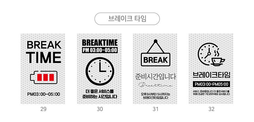 주차금지_오뚜기_표지판