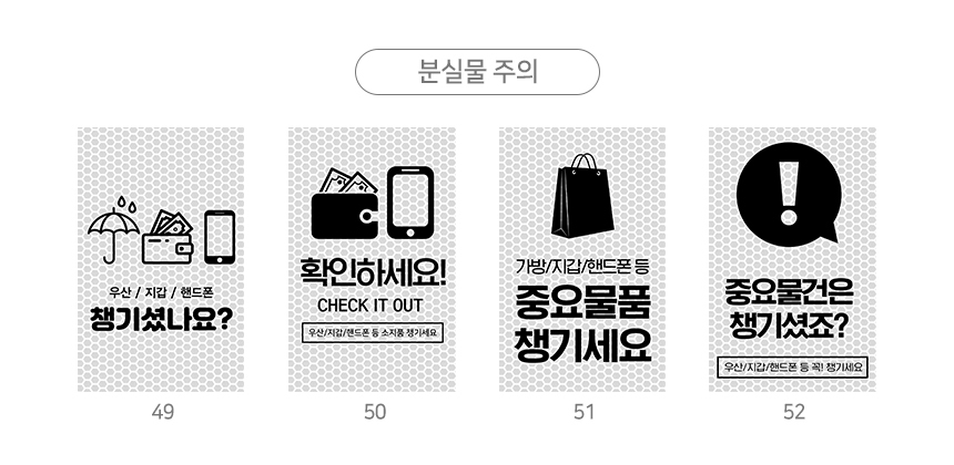 주차금지_오뚜기_표지판