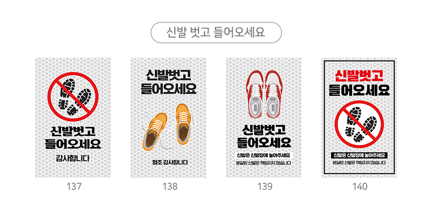 주차금지_오뚜기_표지판