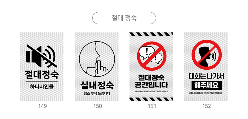 주차금지_오뚜기_표지판