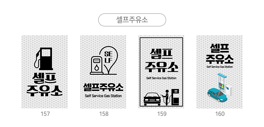 주차금지_오뚜기_표지판