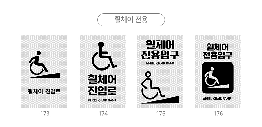 주차금지_오뚜기_표지판