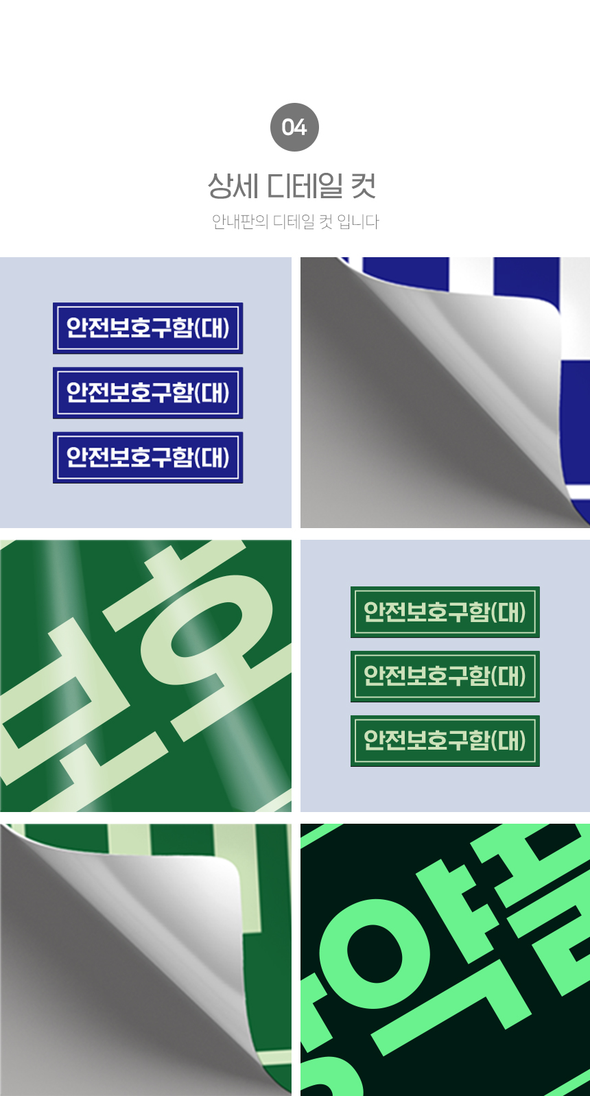 보관_스티커