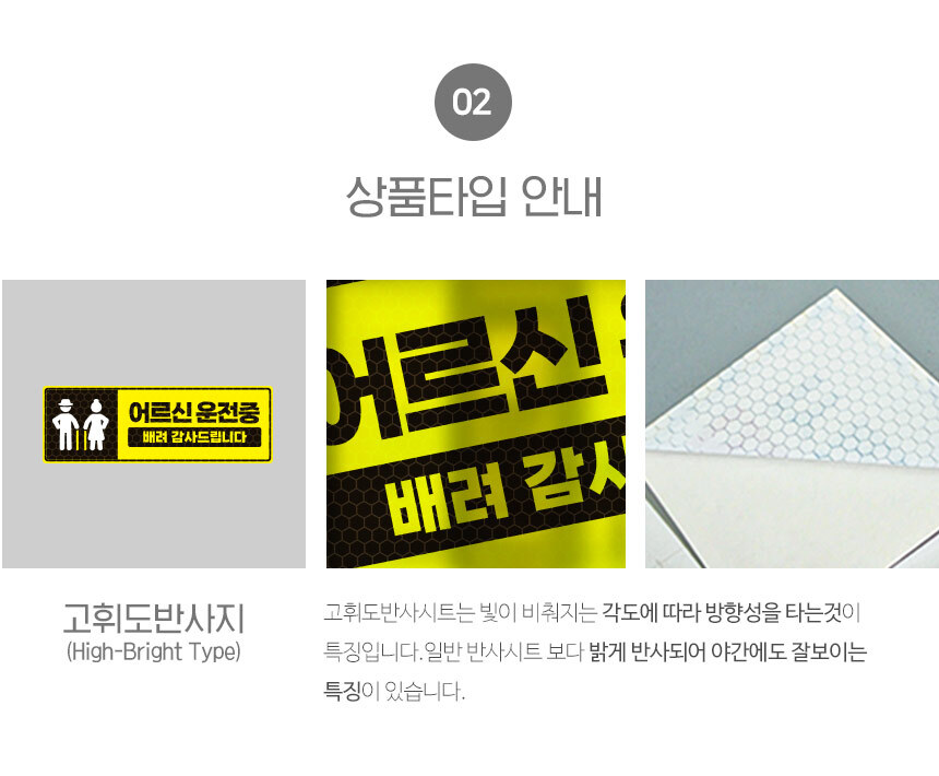 어르신_운정중_스티커
