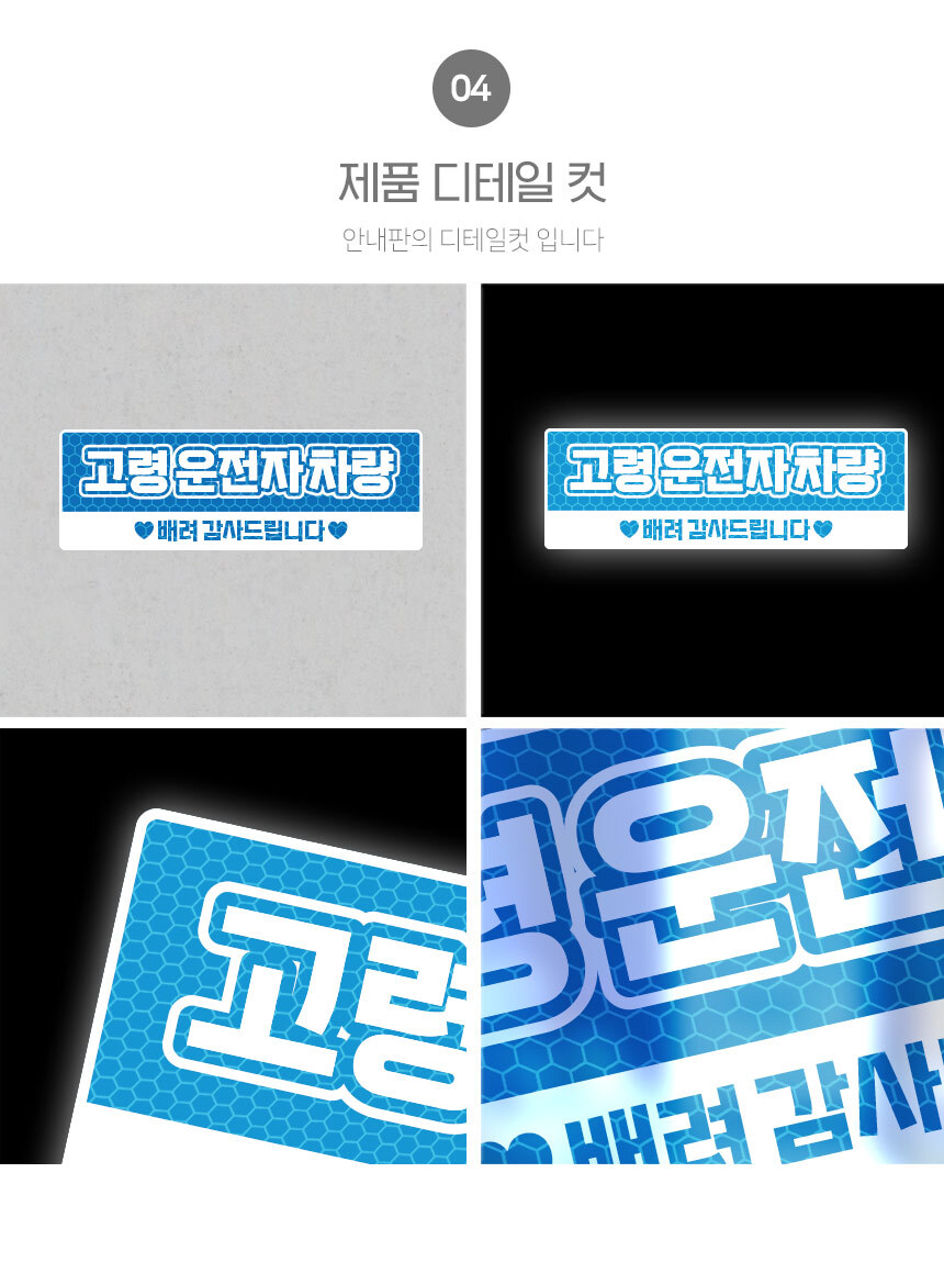 어르신_운정중_스티커