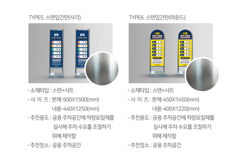 차량_요일제_표지판