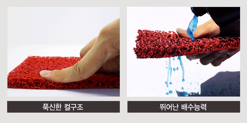 쿠션_코일_롤매트