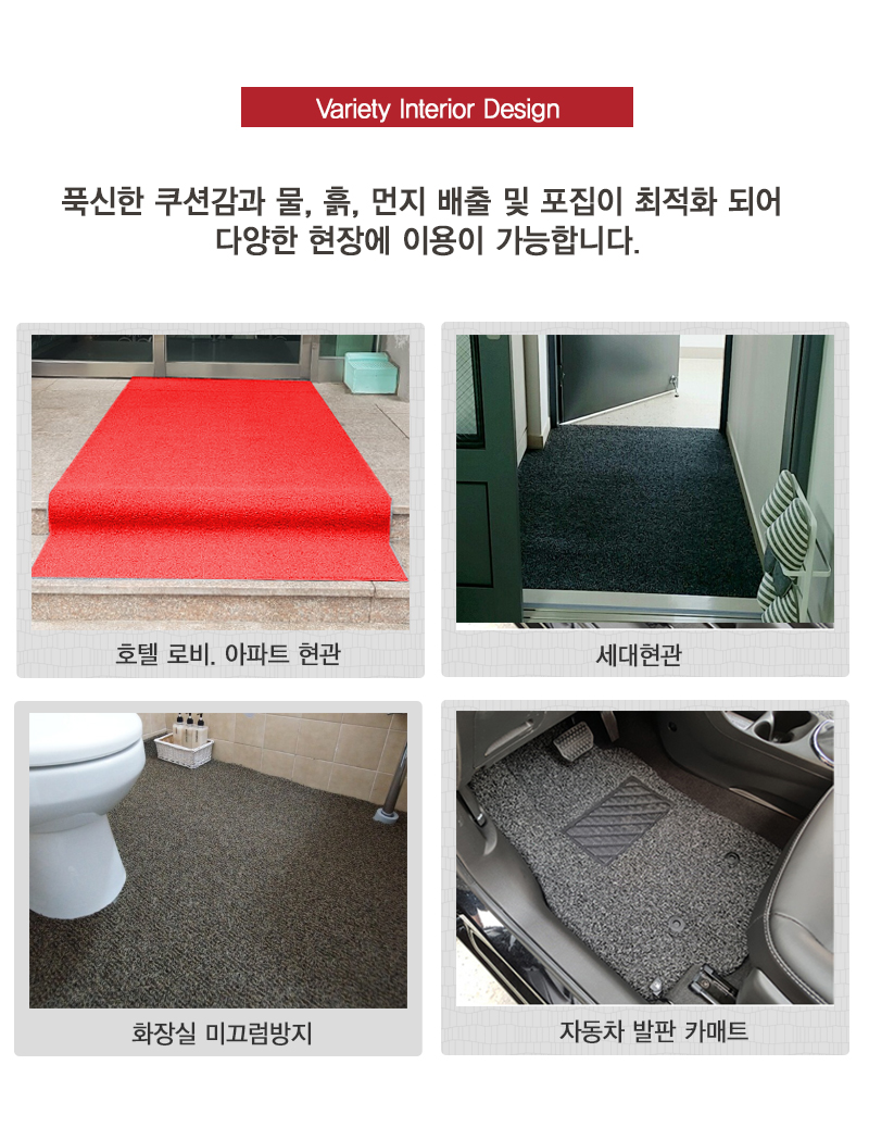 쿠션_코일_롤매트