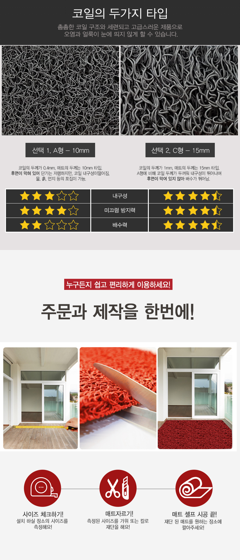 쿠션_코일_롤매트