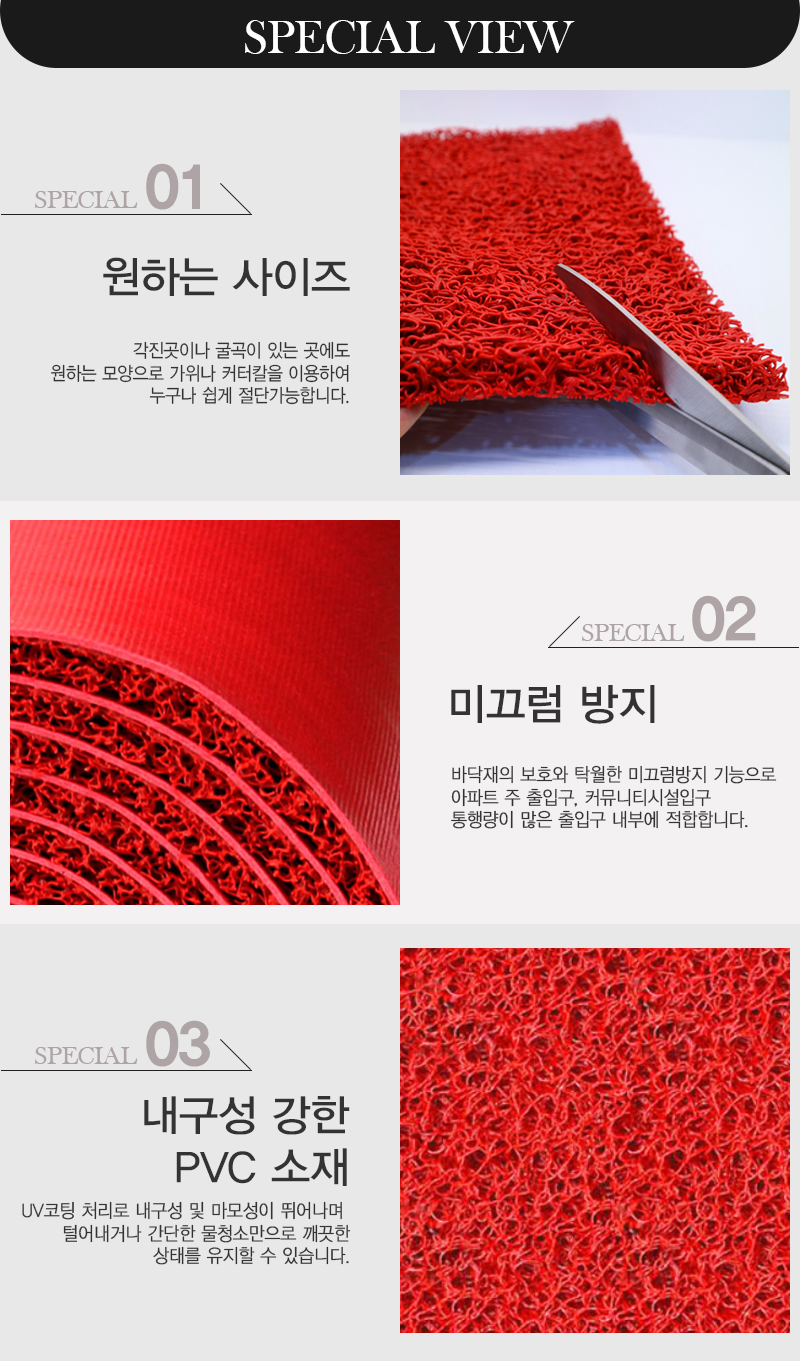 쿠션_코일_롤매트