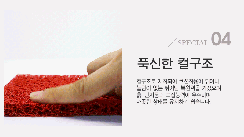 쿠션_코일_롤매트