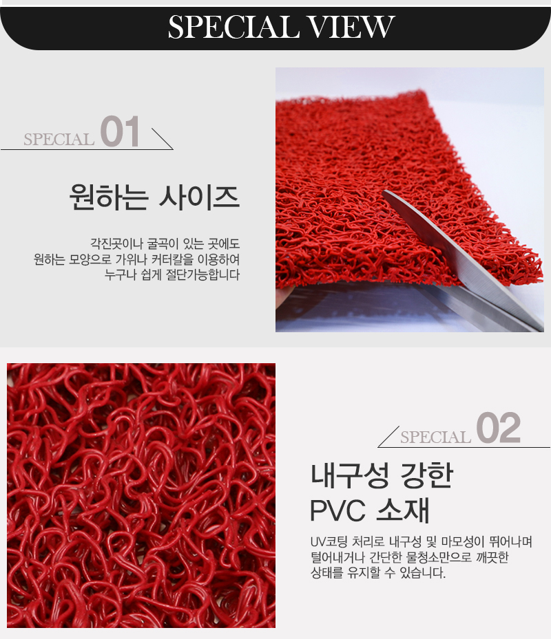 쿠션_코일_롤매트