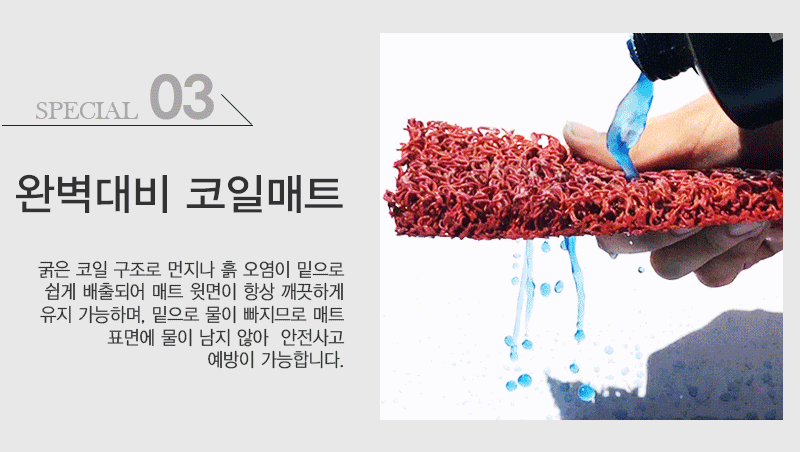 쿠션_코일_롤매트