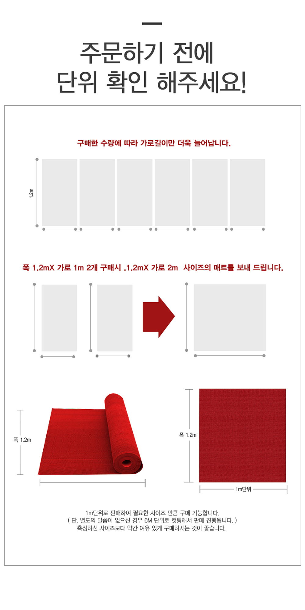 미끄럼방지_매트