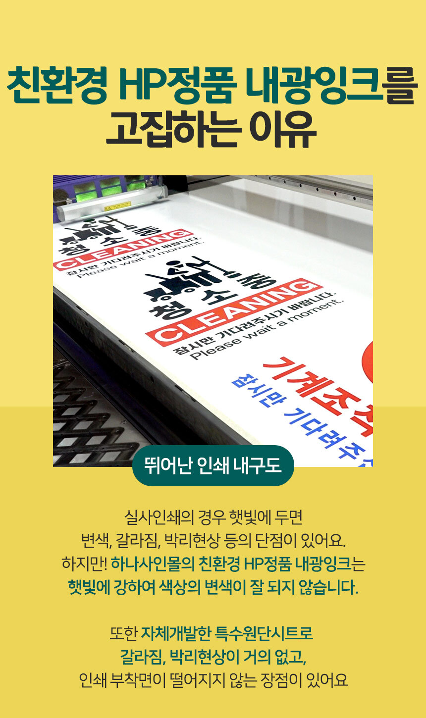 A형_입간판