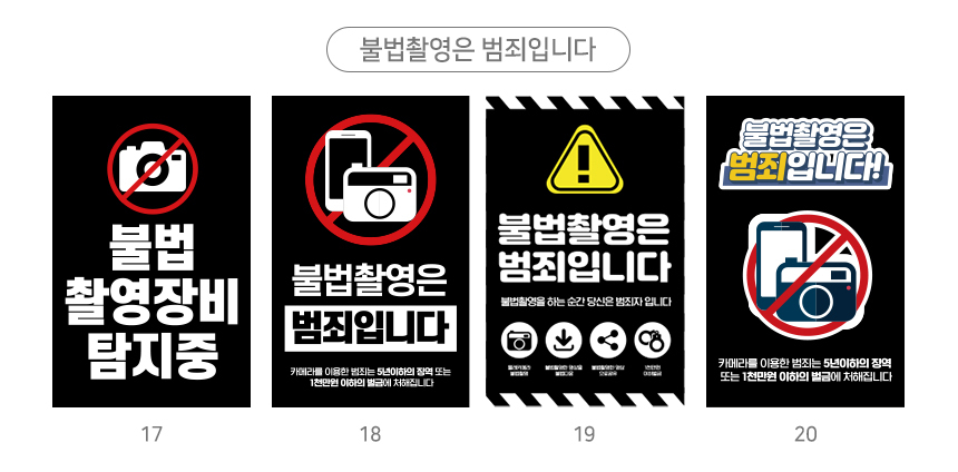 A형_입간판