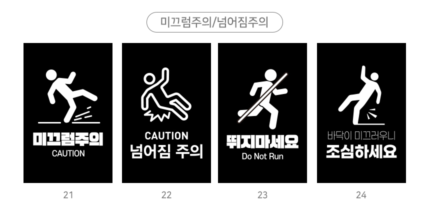 A형_입간판