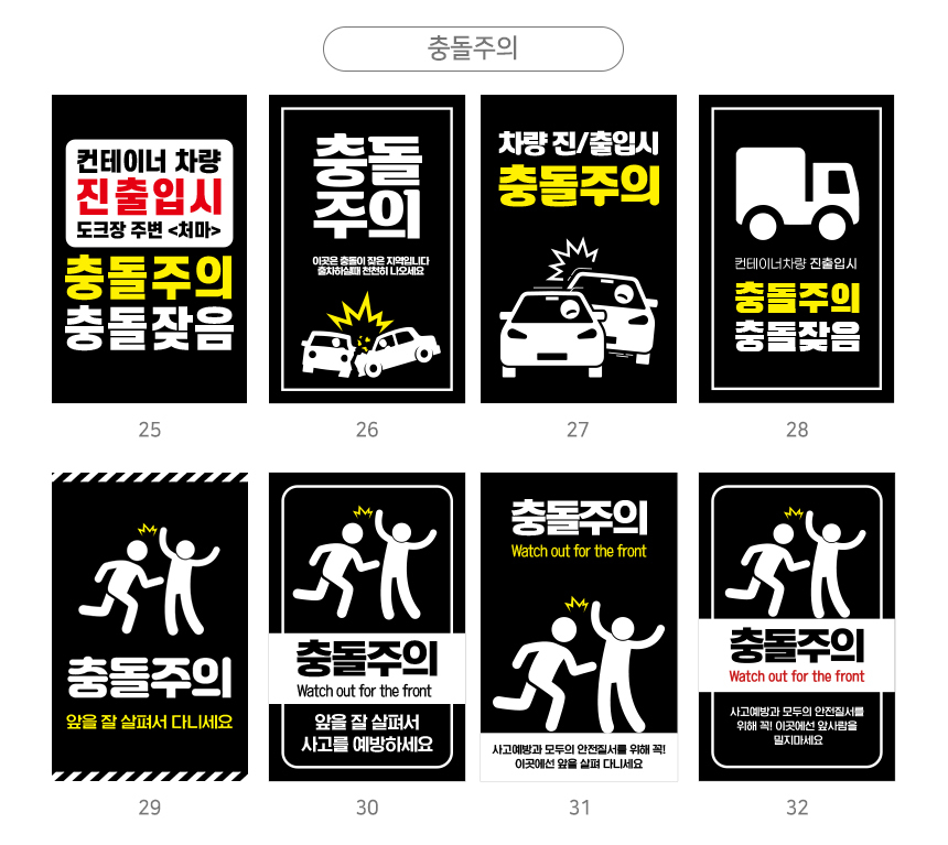 A형_입간판