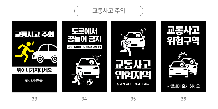 A형_입간판