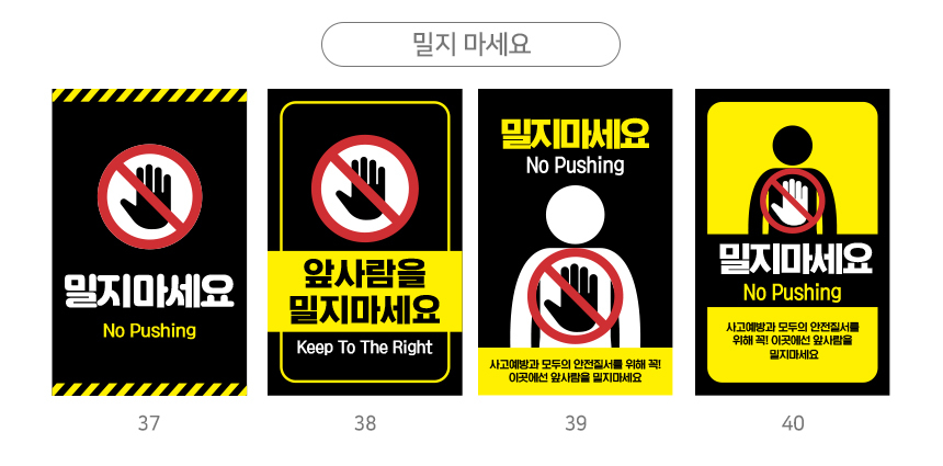 A형_입간판