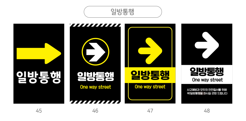 A형_입간판