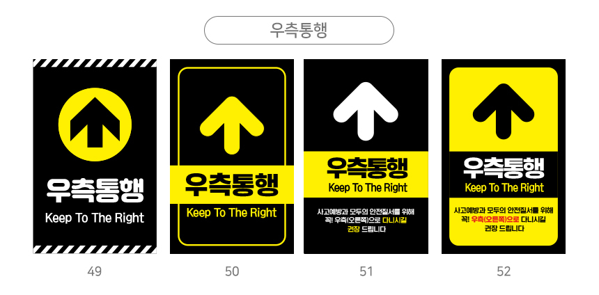 A형_입간판