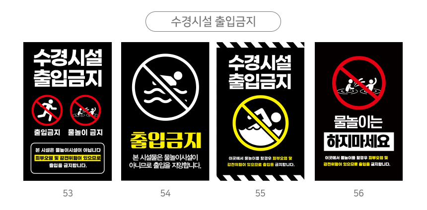 A형_입간판