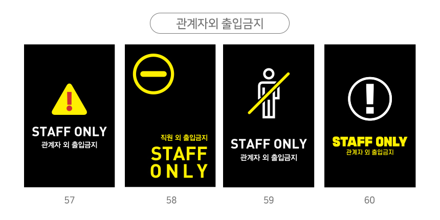 A형_입간판