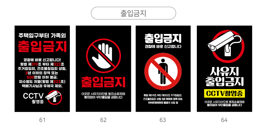 A형_입간판