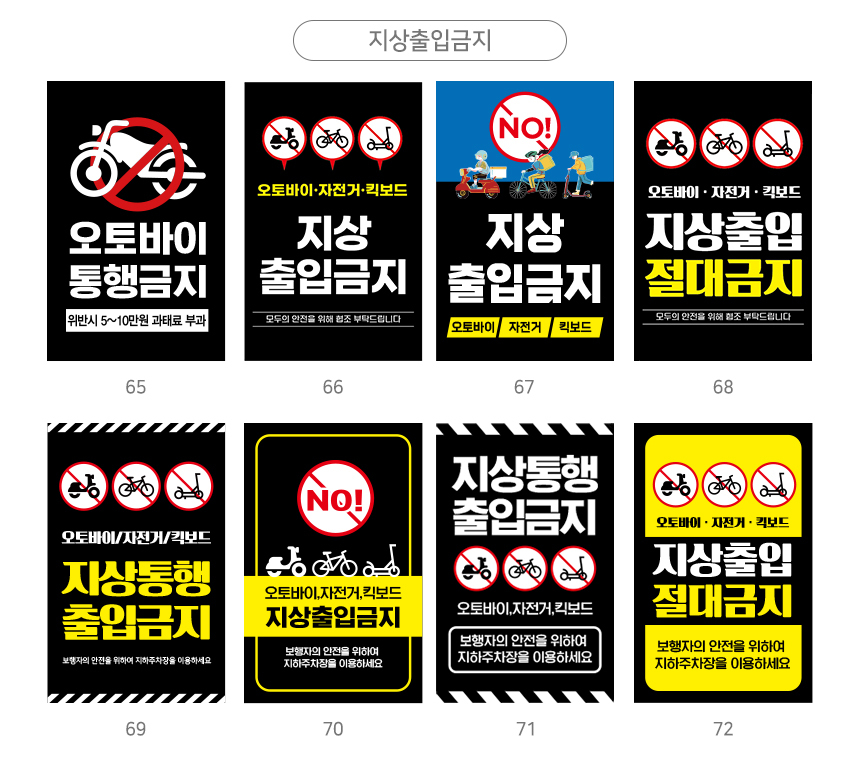 A형_입간판