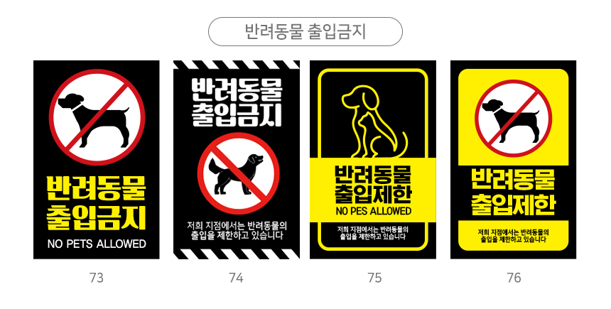 A형_입간판