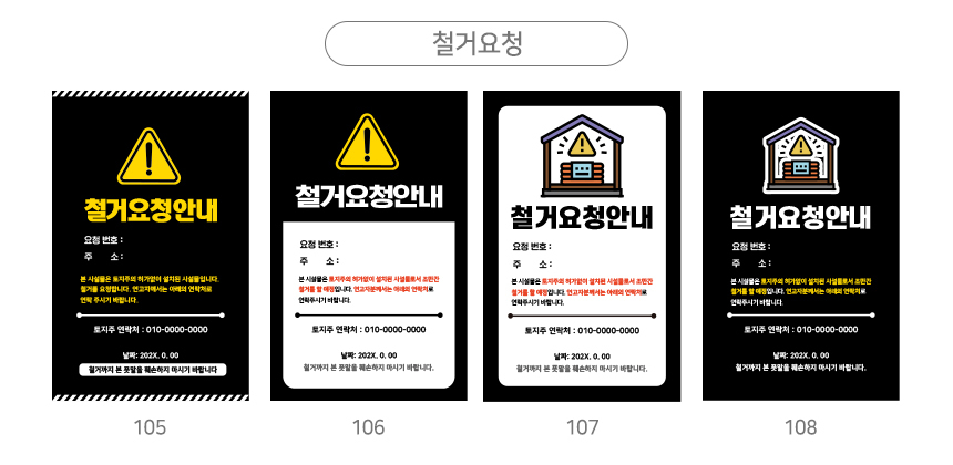 A형_입간판