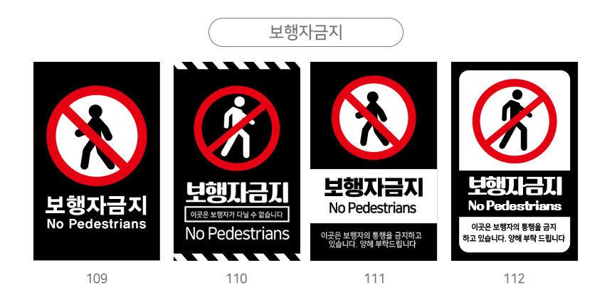 A형_입간판