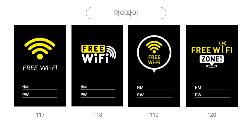 A형_입간판