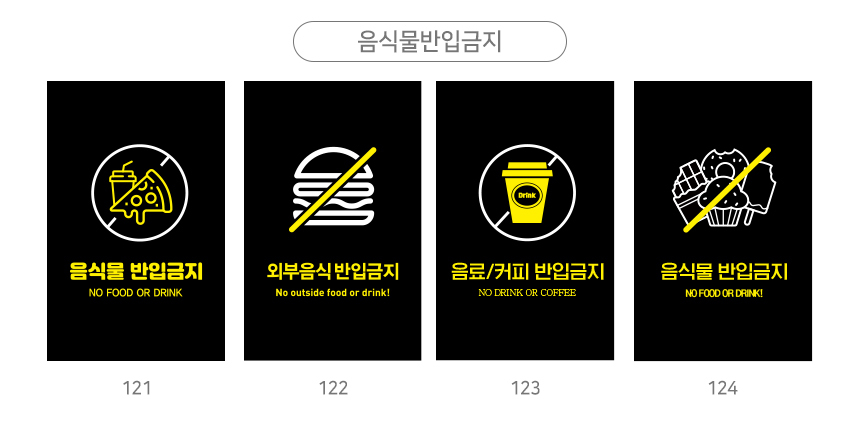 A형_입간판