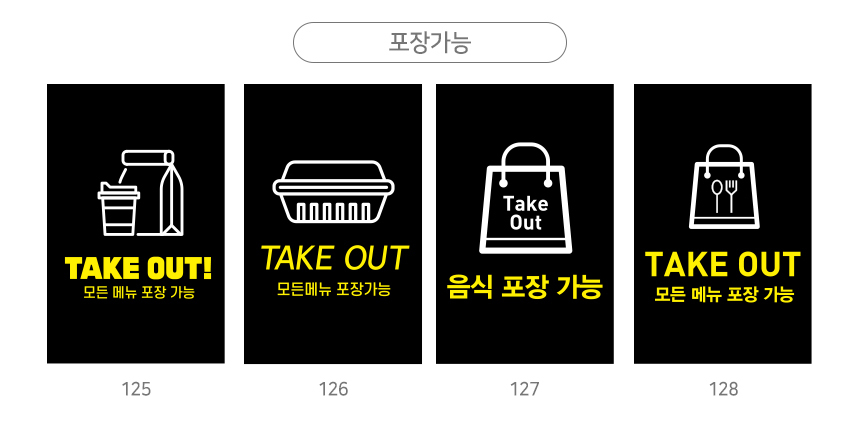 A형_입간판