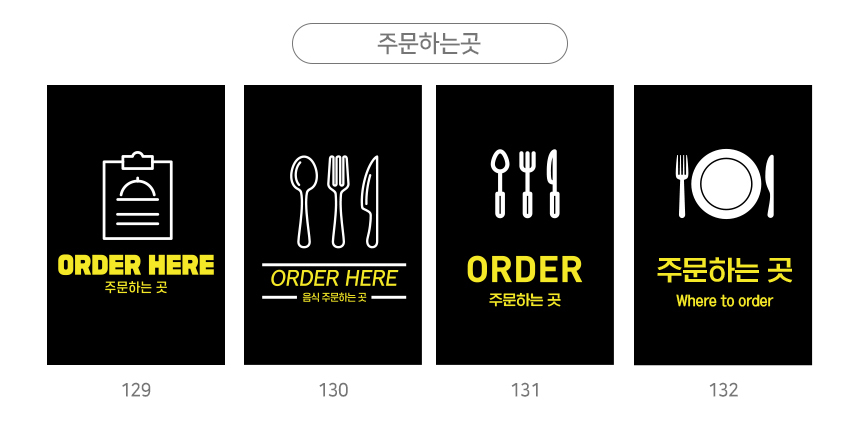 A형_입간판