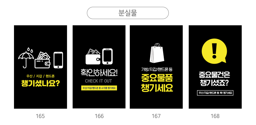 A형_입간판