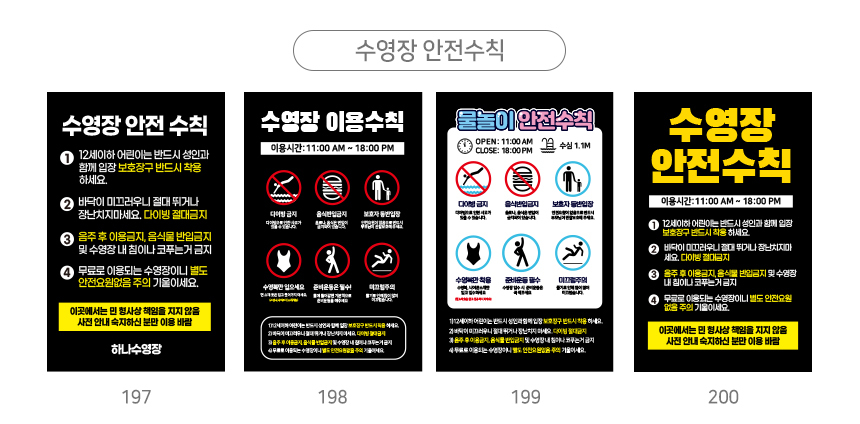 A형_입간판