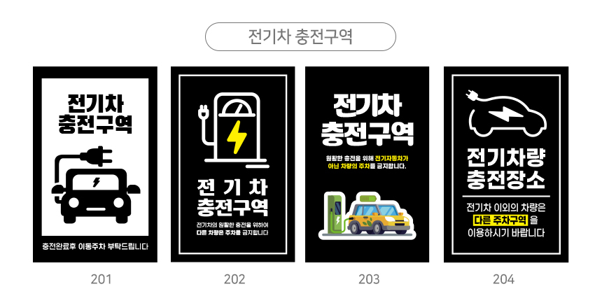 A형_입간판