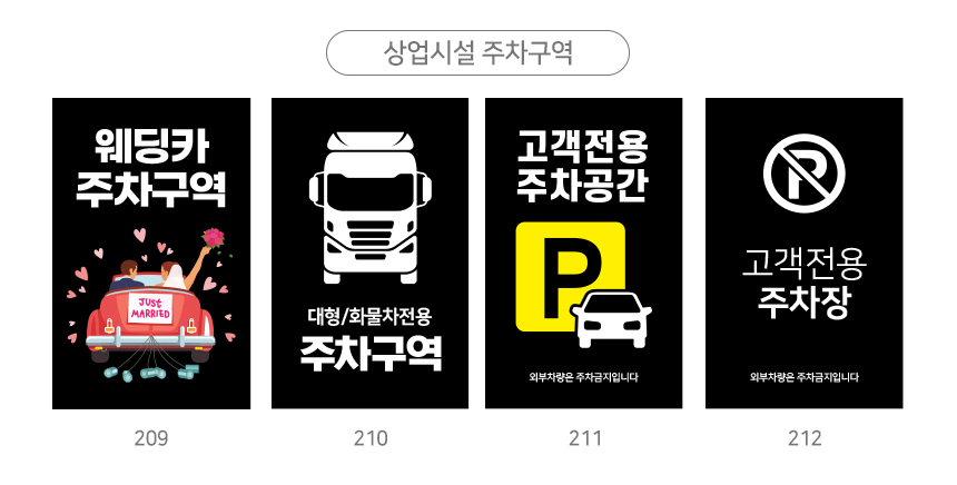 A형_입간판