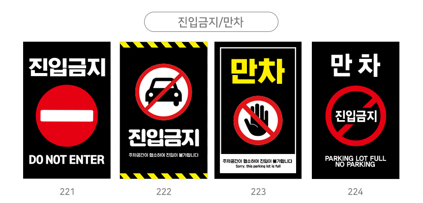 A형_입간판