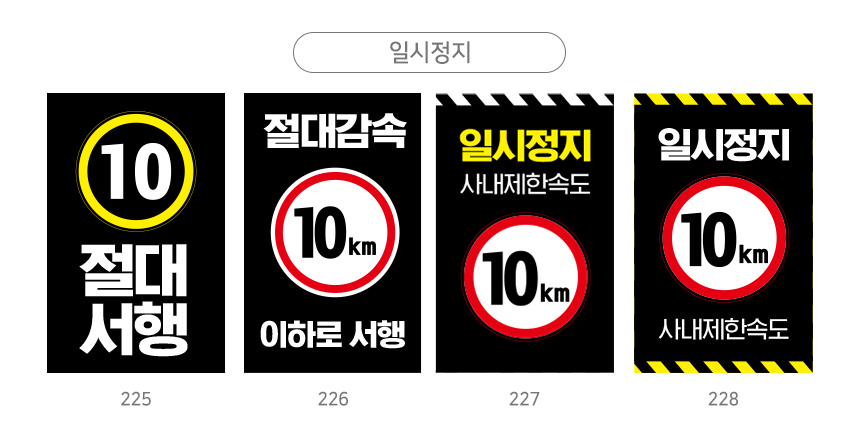 A형_입간판